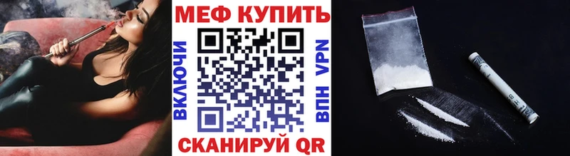 Купить закладку МАРИХУАНА  ГЕРОИН  Кокаин  Гашиш  Меф мяу мяу  Богучар