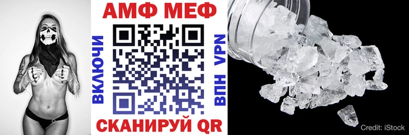 Купить закладки  Богучар  Амфетамин Premium 
