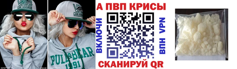 Купить закладки  Богучар  Альфа ПВП кристаллы 