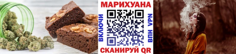 Купить  Богучар  Еда ТГК марихуана 