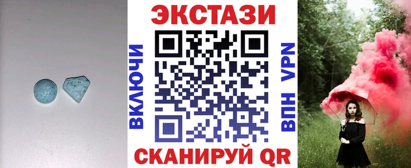 Купить где  Богучар  Экстази таблы 
