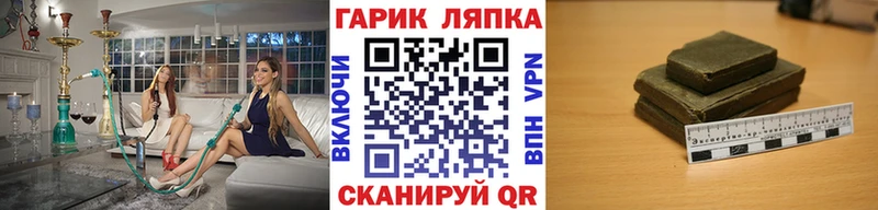 Купить где  Богучар  ГАШ Premium 
