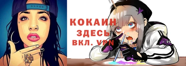 а пвп мука Дмитровск