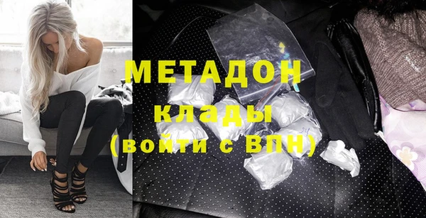 ПСИЛОЦИБИНОВЫЕ ГРИБЫ Дмитров