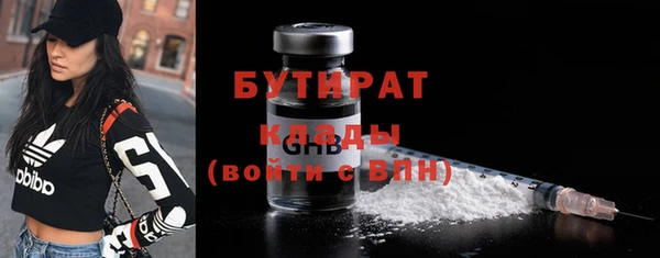 ПСИЛОЦИБИНОВЫЕ ГРИБЫ Дмитров