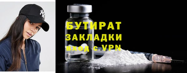 ПСИЛОЦИБИНОВЫЕ ГРИБЫ Дмитров
