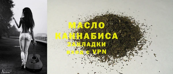 ПСИЛОЦИБИНОВЫЕ ГРИБЫ Дмитров