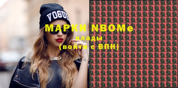 ПСИЛОЦИБИНОВЫЕ ГРИБЫ Дмитров
