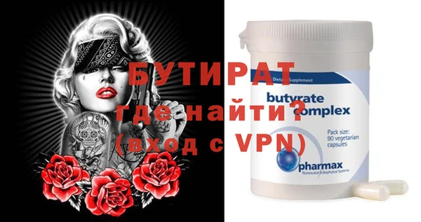 ПСИЛОЦИБИНОВЫЕ ГРИБЫ Дмитров