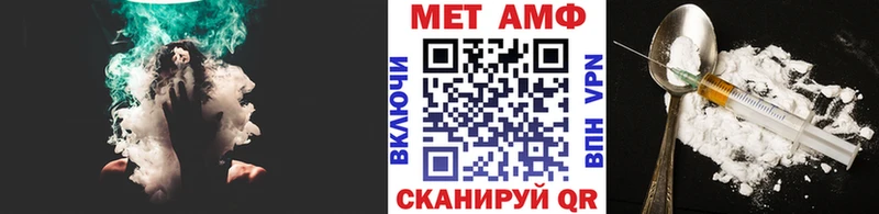 Купить закладки  Богучар  Метамфетамин винт 